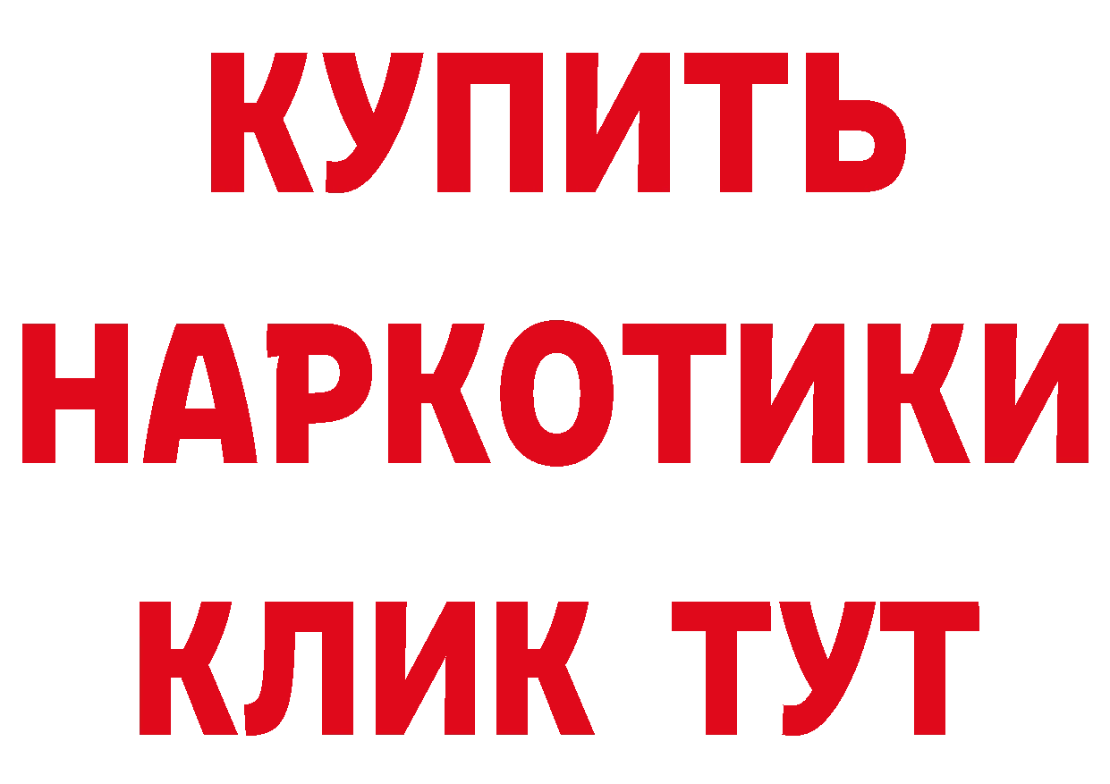 Продажа наркотиков маркетплейс состав Углегорск